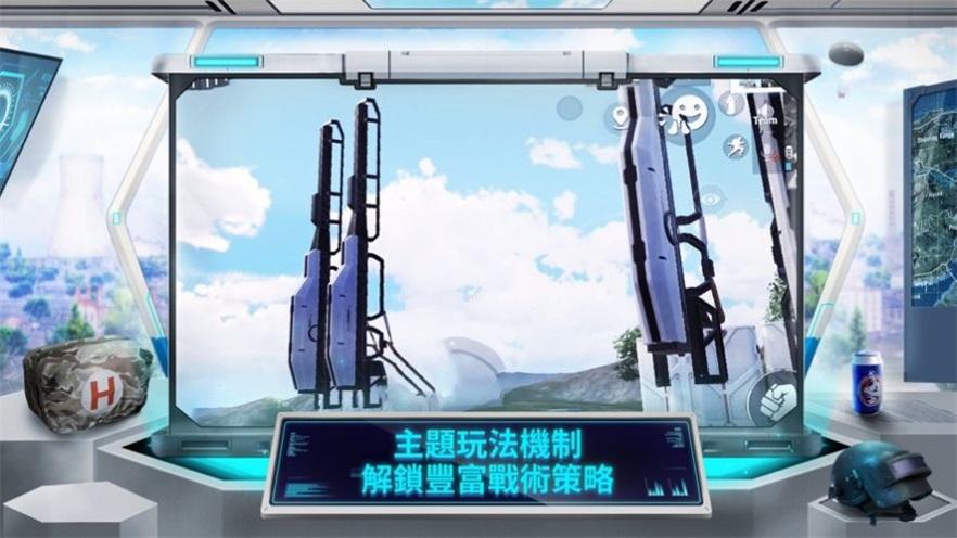 白开水直装v2.0地铁逃生免卡密使用方法截图