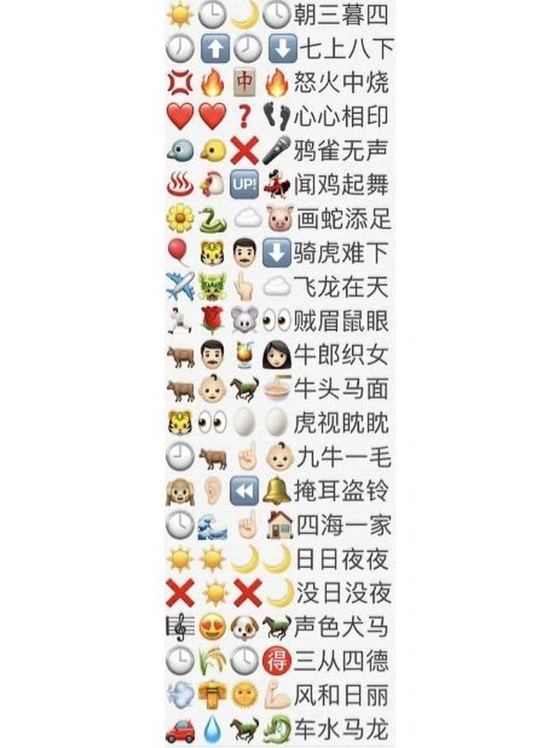 表情包猜成语红包版2022V1.0.1