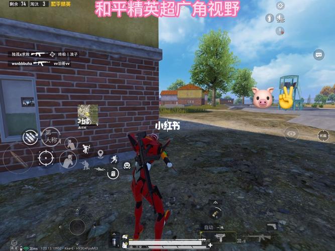 和平精英120帧画质苹果
