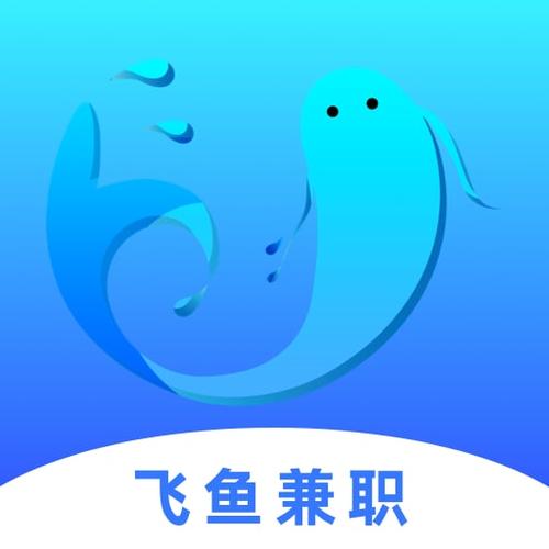 飞鱼助手赚钱v1.0