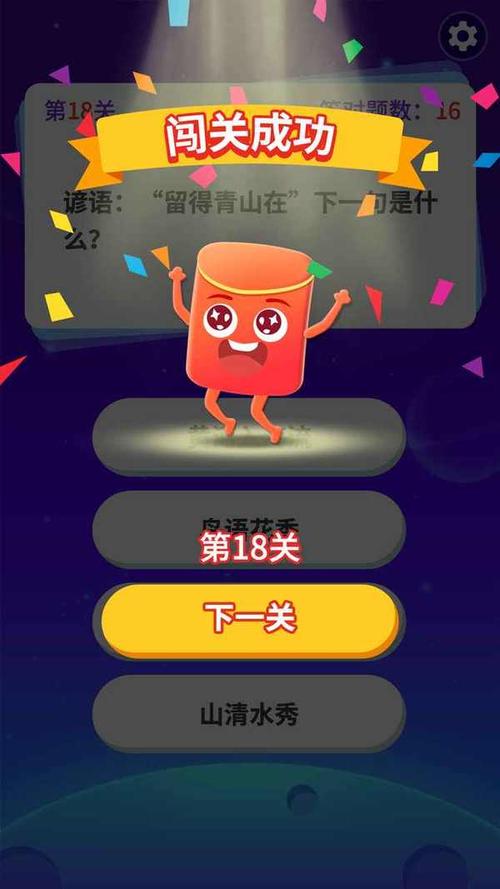 答题1+1游戏v1.0.58