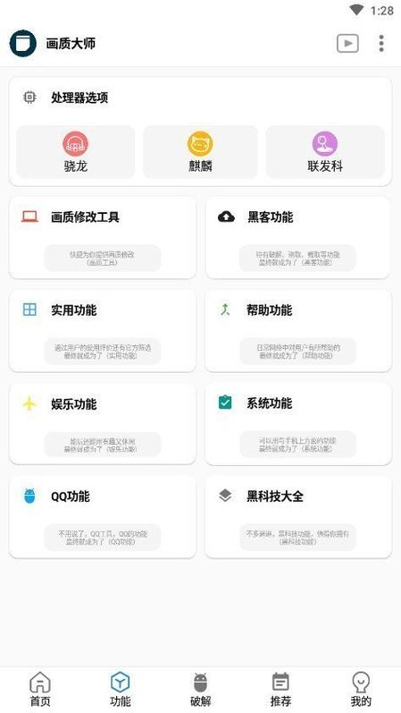和平精英无后座修改器2022最新版