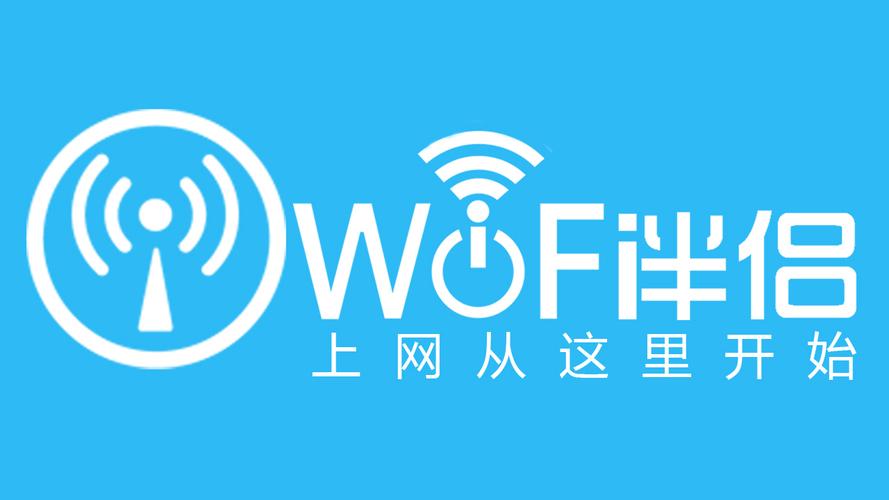 wifi伴侣能破解密码吗