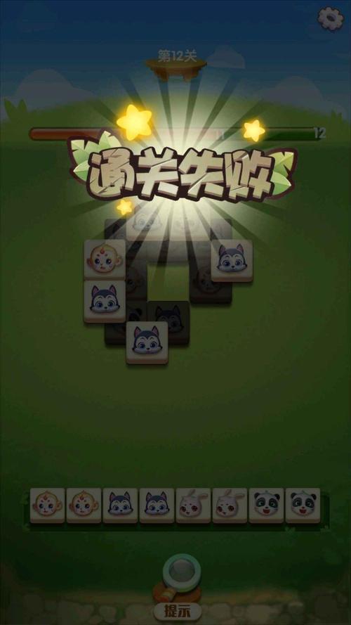 消消变首富赚钱版