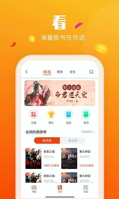 有喜有鱼极速版v1.1