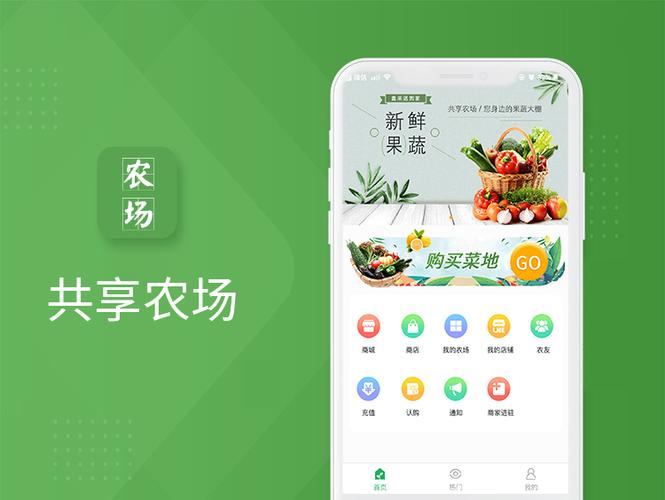 享赚官网