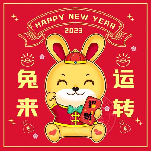 兔兔红包群最新版