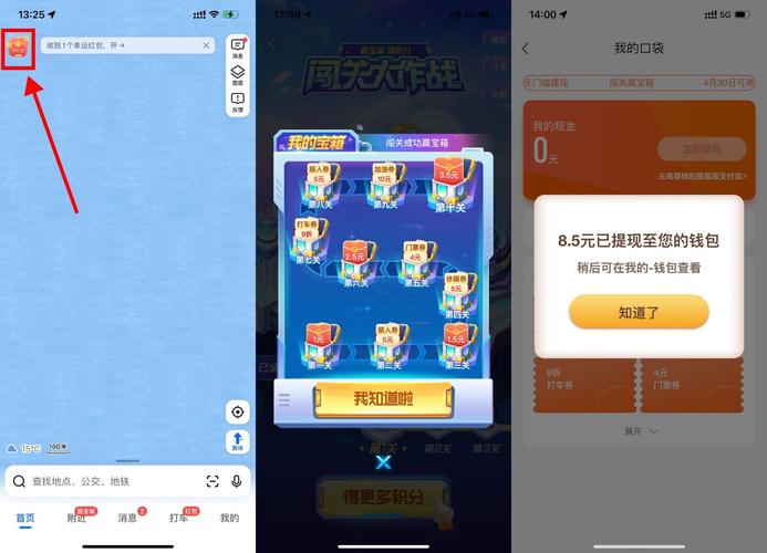 乐乐闯关题红包版