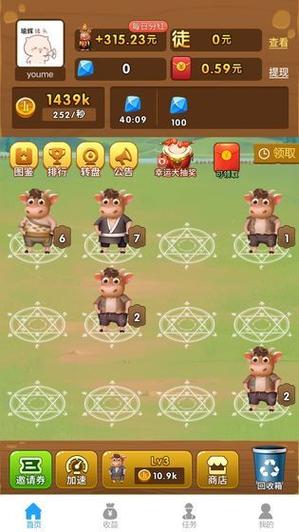 全民养牛场赚钱版