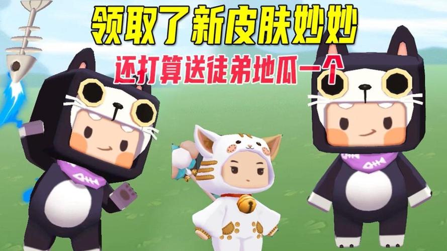 迷你世界激活码.2021年 有效最新版