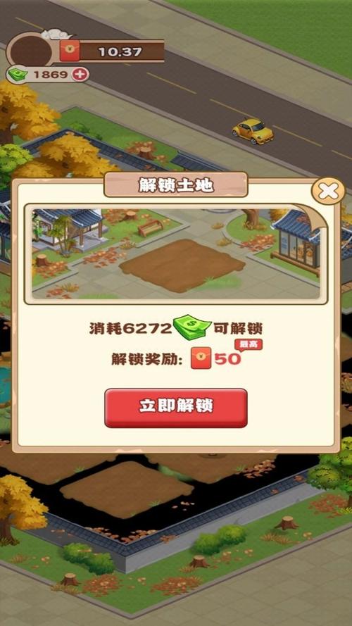 江南花园在哪