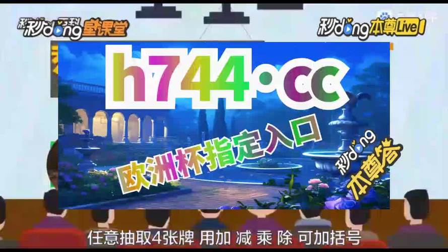 葡萄游戏厅最新版本2023