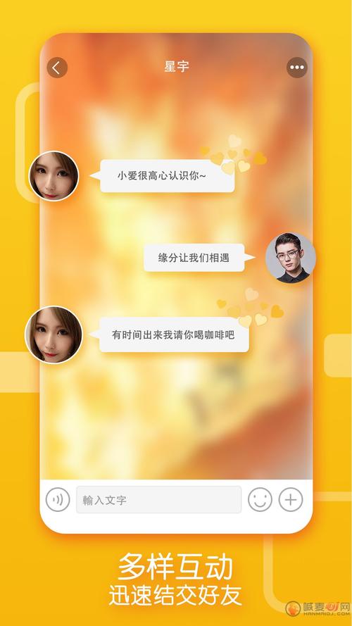 探陌下载安装