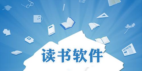 阅读神器app官方版下载安装