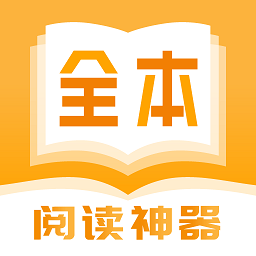 阅读亭官方下载
