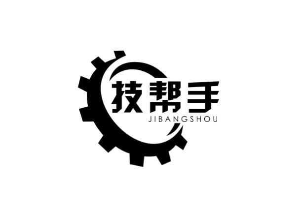技帮帮含义