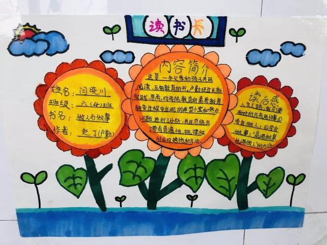 小小读书