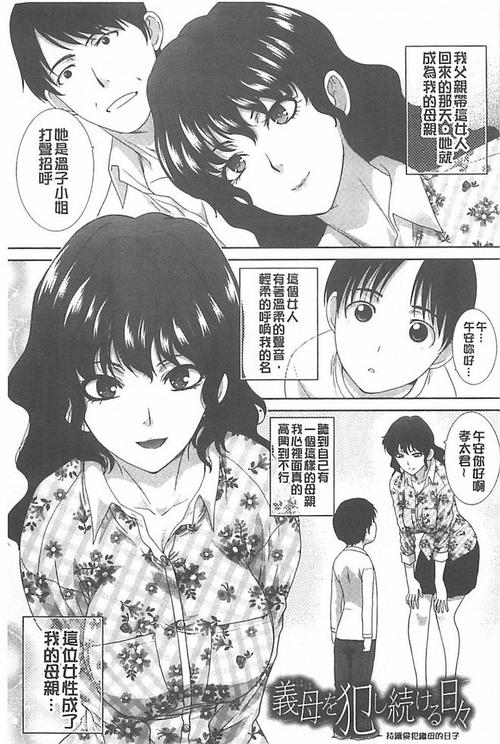 咸番漫画