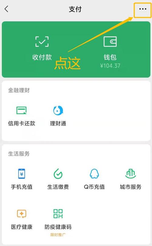 自动赚钱宝最新版下载安装