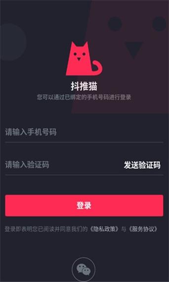 抖米快讯app