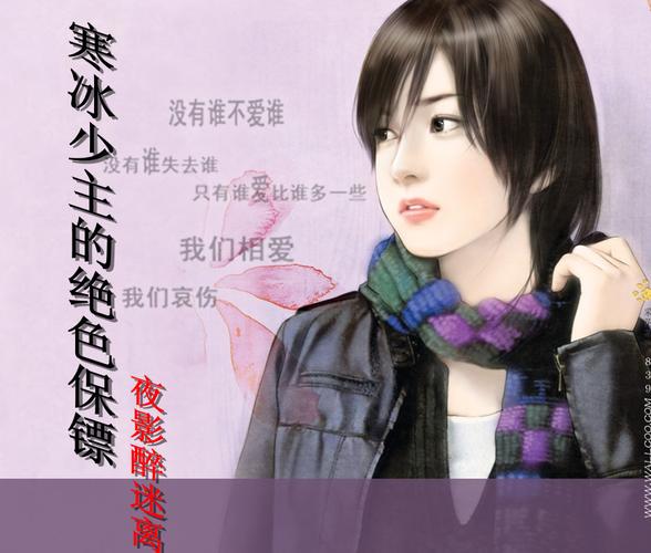 菁菁小说