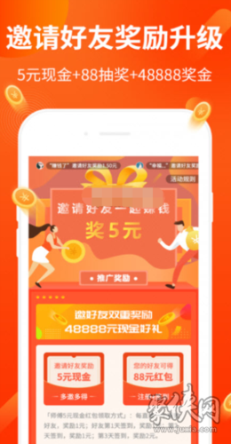 火狐接单官方手机版