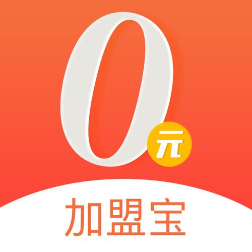 广转宝v1.0.0