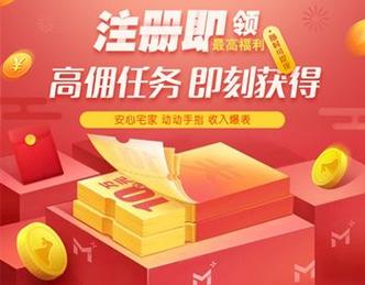 互推赞是什么意思