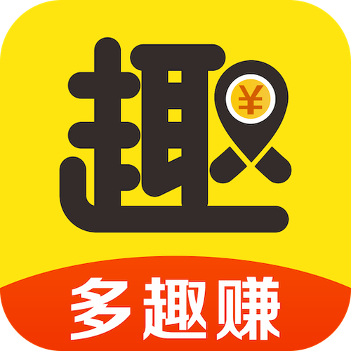 多多趣赚 5.8