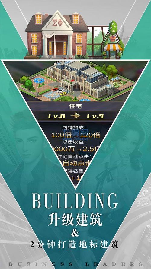 商道高手满v无限钻石版