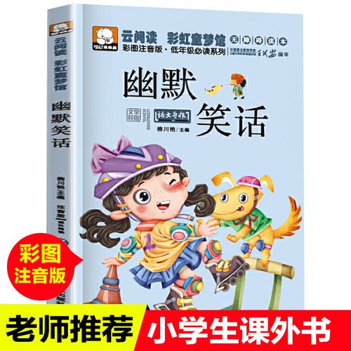 笨笨熊漫画免费下拉式 v1.0.11