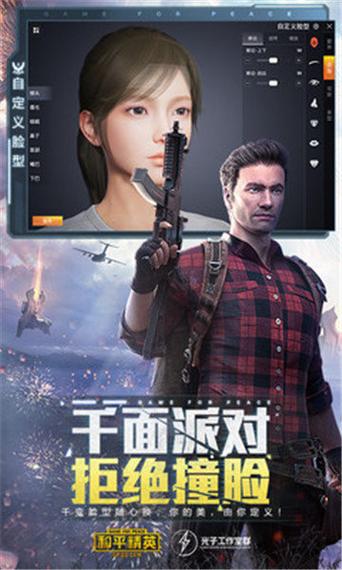 亦辰画质大师8.0图标