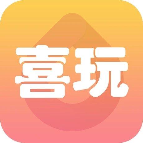 喜玩短视频v1.0