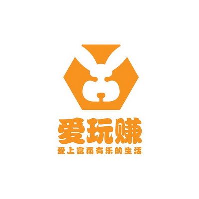 爱玩赚钱
