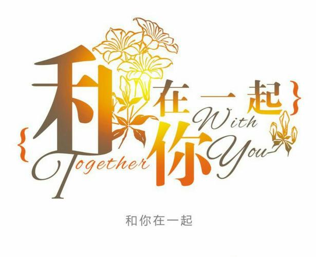 娱你一起扒拉