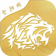 金狮网考公