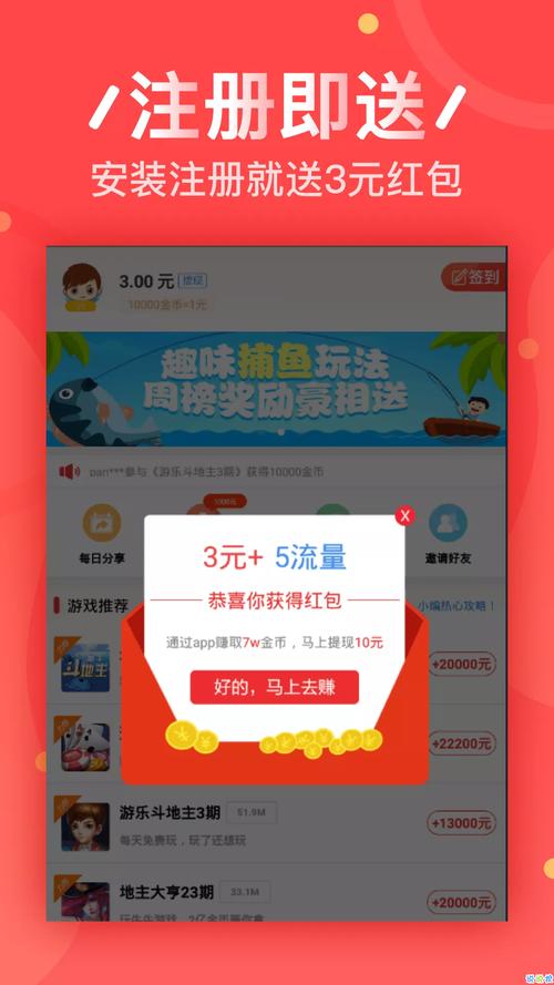 喵喵窝打字赚钱软件