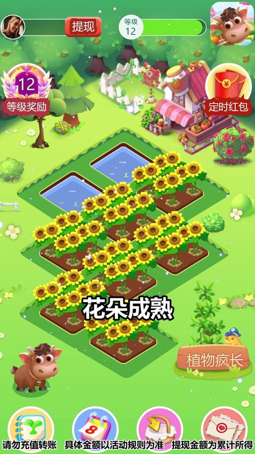 哆哆农场红包版提现是真的吗