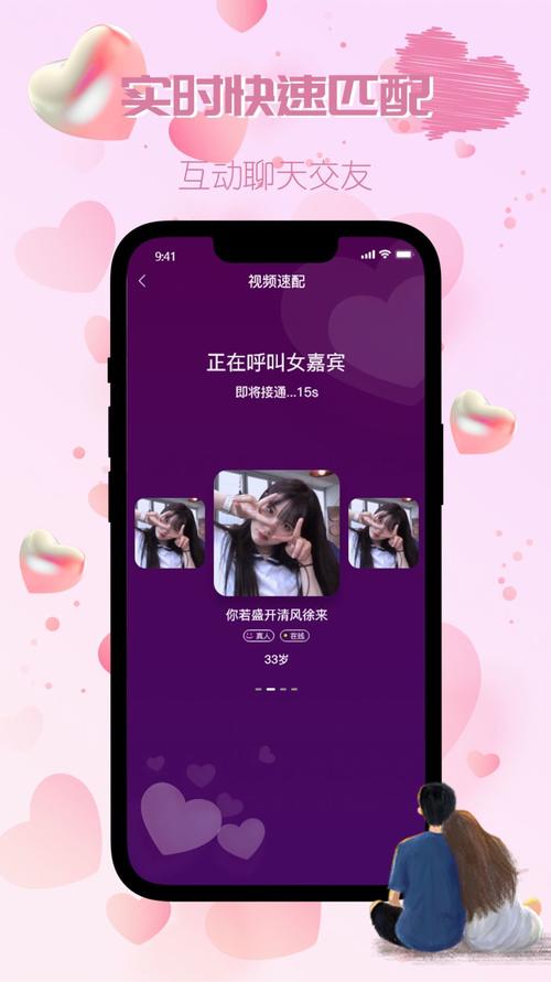 暗香交友软件下载