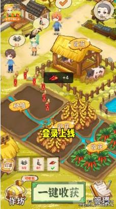 乡村幸福生活红包版赚钱