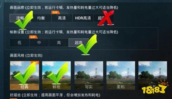 和平精英8k画质修改器下载