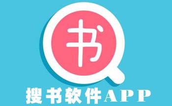 ht搜书
