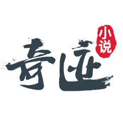 小书森小说软件app
