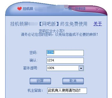 挂机邦官网版