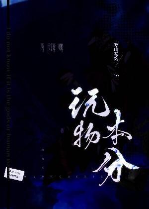 黑猫小说10.0.23版本截图