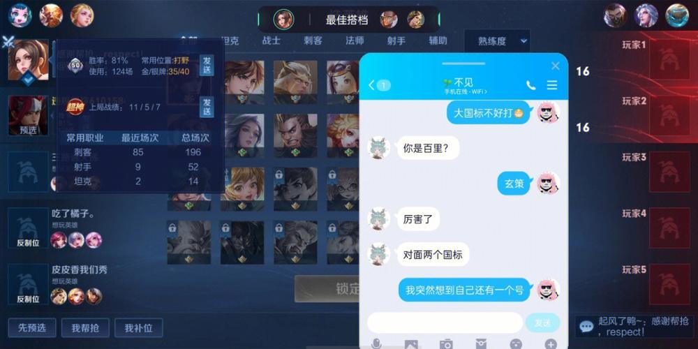 王者小盒子鹿子零官网