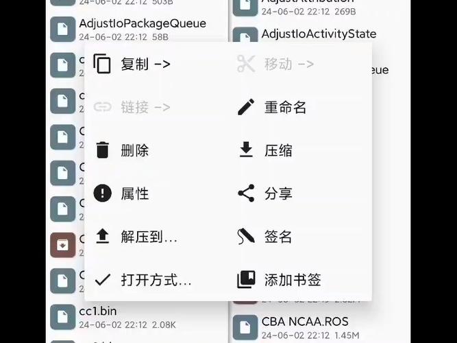 NBA2K20手机版万能修改器v1.0