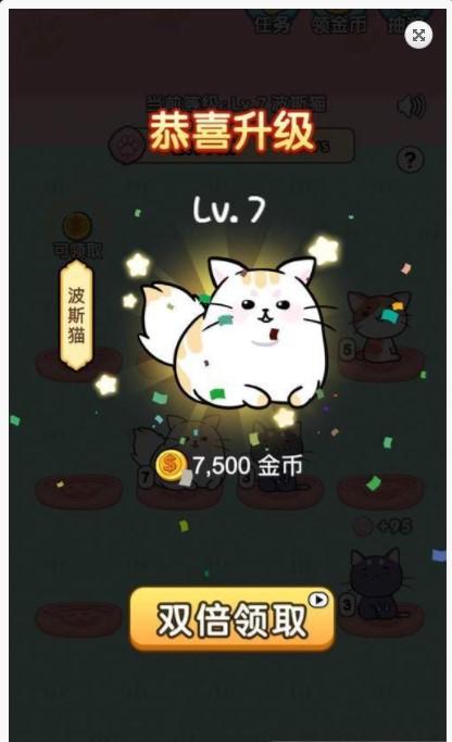 全民养小猫赚钱版下载