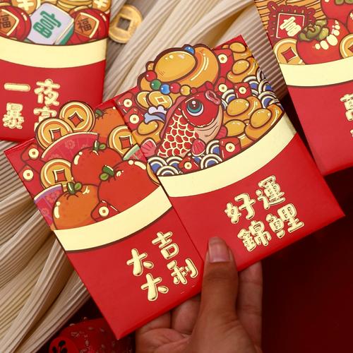 锦鲤红包8888怎么获得