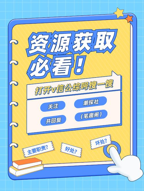 笔趣阁官方版免费下载截图